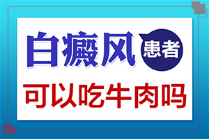 「小腿上有很多白斑图片」几个基本表现？都有哪些表现