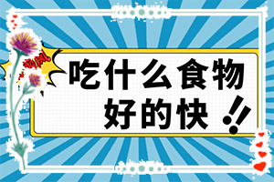 白颠疯病初期照片症状图片，常见症状是什么样的(表现症状是啥)