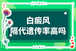 「刚检查出来的白癜风能吗」要点有哪些？白斑病应该如何治疗