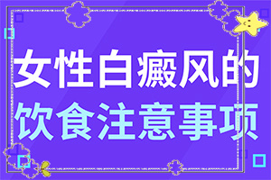 身上出现小白斑？皮肤上起白点是什么原因造成的-皮肤有什么特征