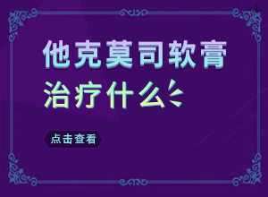 白癞早期风图片-白癫疯初期图片-同时期是什么症状