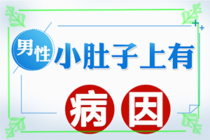 「诚信可靠」皮肤变薄出现白线什么原因？皮肤上有小白块是什么原因