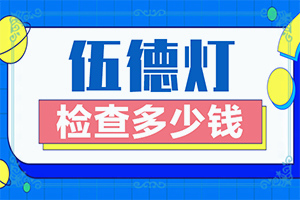 「健康传递」治疗白斑有效的土方法「在线健康」白癜风了