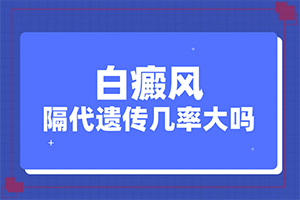 脸上出现白斑是啥原因(是由哪些因素引起的)腿上出现小白斑是什么原因