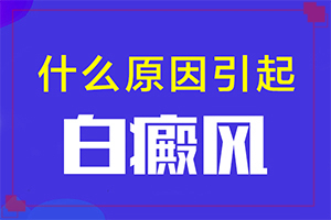 “合肥”镀晶半个月后会有白斑是什么原因？发生因素有哪些