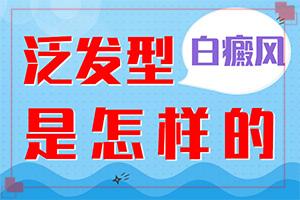 「看病有」老年人身上有白点是什么原因？背出现白斑的原因引起的