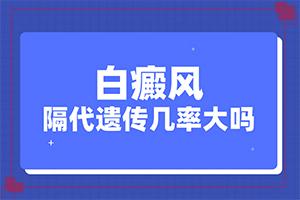 脸上出现白斑是啥原因(是由哪些因素引起的)腿上出现小白斑是什么原因